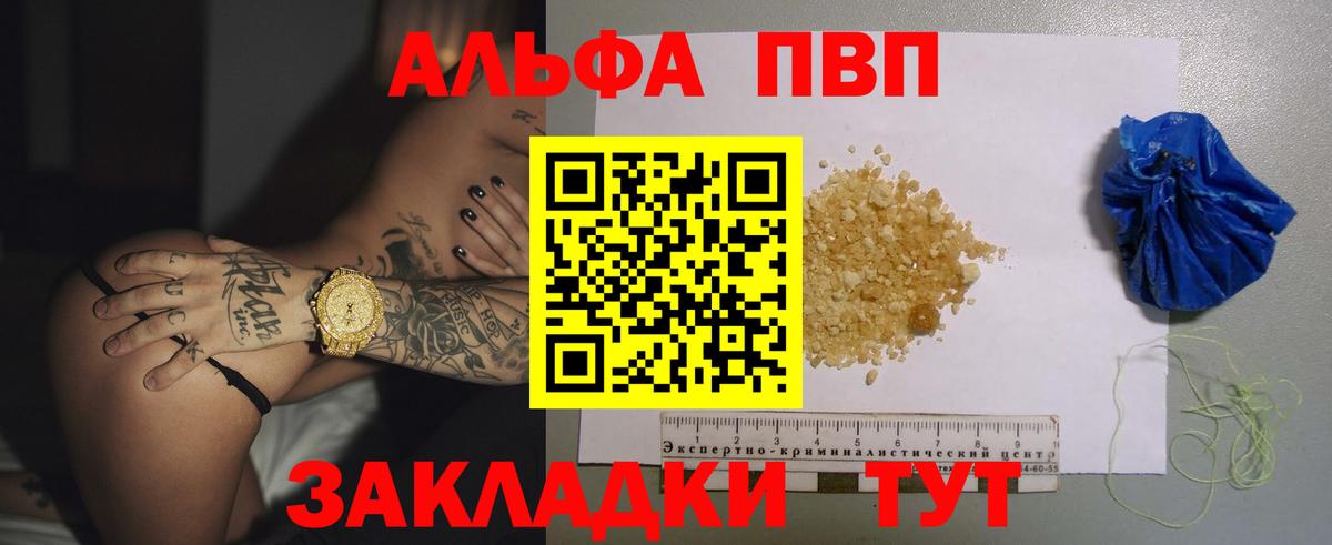 Alpha-PVP СК Кировск