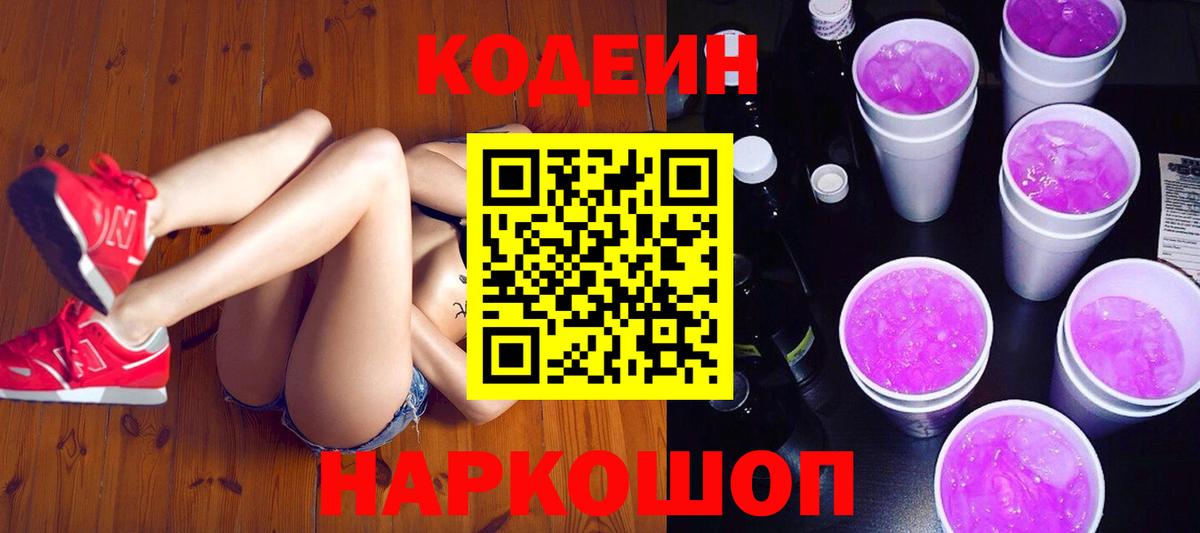 Кировск  ГАШИШ  ТГК  Вход с VPN  КОКАИН  МЕФ кристаллы 