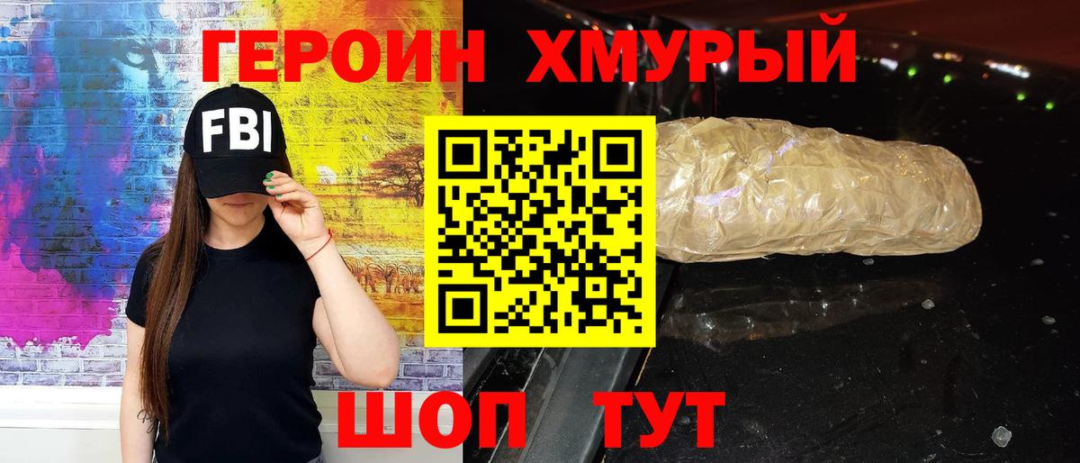 Меф мяу мяу Кировск