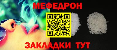 мефедрон Комсомольск-на-Амуре