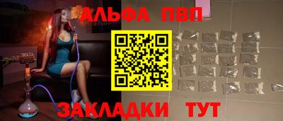 мефедрон Комсомольск-на-Амуре
