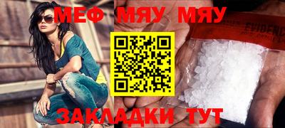 круглые Коммунар