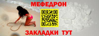 прущие крисы Конаково