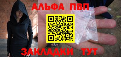 мефедрон Комсомольск-на-Амуре