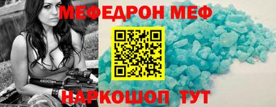 круглые Коммунар