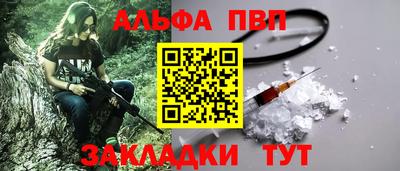 мефедрон Комсомольск-на-Амуре