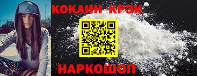 мефедрон Комсомольск-на-Амуре