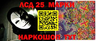 прущие крисы Конаково