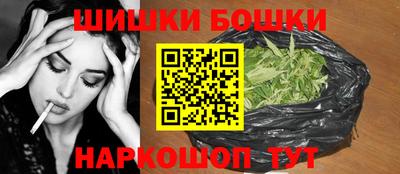 мефедрон Комсомольск-на-Амуре
