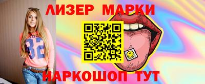прущие крисы Конаково