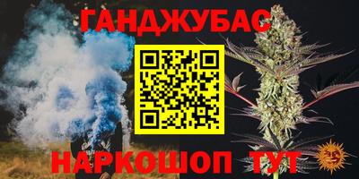 прущие крисы Конаково