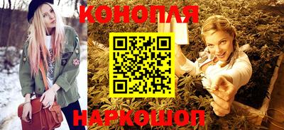 мефедрон Комсомольск-на-Амуре