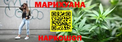 мефедрон Комсомольск-на-Амуре