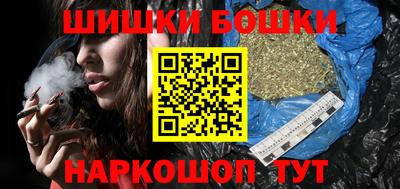 прущие крисы Конаково
