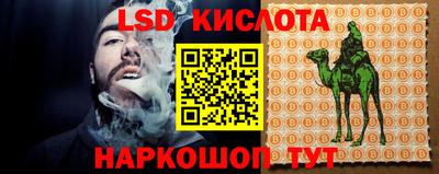 прущие крисы Конаково
