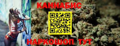 мефедрон Комсомольск-на-Амуре
