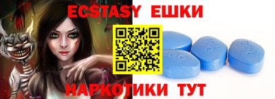 прущие крисы Конаково