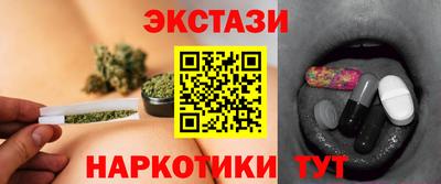 прущие крисы Конаково