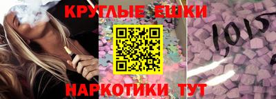 круглые Коммунар
