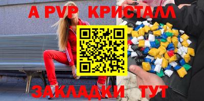 мефедрон Комсомольск-на-Амуре