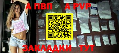 прущие крисы Конаково