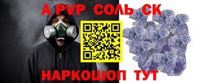 круглые Коммунар