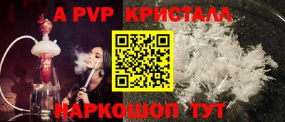 круглые Коммунар