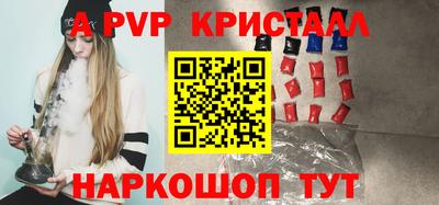прущие крисы Конаково