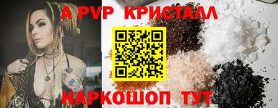 мефедрон Комсомольск-на-Амуре