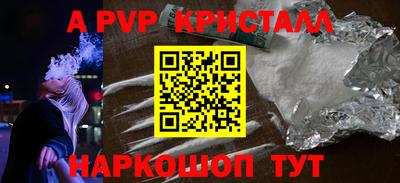прущие крисы Конаково