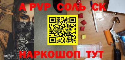 круглые Коммунар