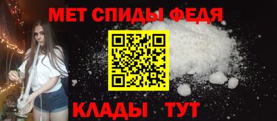 прущие крисы Конаково