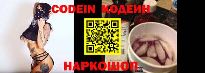 мефедрон Комсомольск-на-Амуре