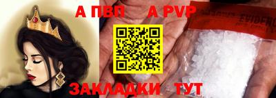мефедрон Комсомольск-на-Амуре