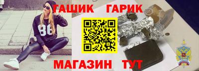 мефедрон Комсомольск-на-Амуре