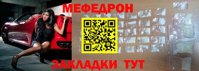 прущие крисы Конаково