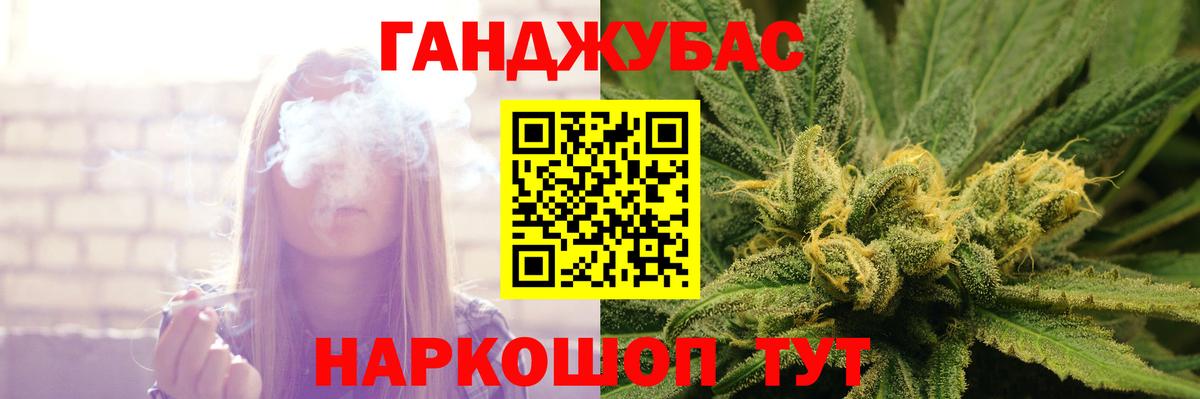 Кировск  Бошки Шишки Bruce Banner  Бошки Шишки Bruce Banner  Марихуана SATIVA & INDICA  Вход с VPN  Конопля Ganja 