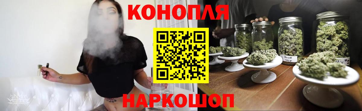 Каннабис MAZAR Кировск